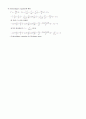 schroedinger(슈뢰딩거) equation 유도과정 정리 5페이지