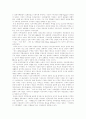 [가족문제][가족기능][가족복지]현대사회의 가족문제와 가족기능의 변화에 따른 가족복지의 방향 분석(현대사회와 가족문제, 가족기능의 변화, 여성의 취업과 아동과 노인의 보호욕구, 가족복지의 방향) 2페이지