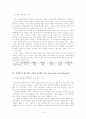 스포츠 마케팅(FIFA 월드컵) 9페이지