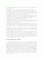 [게임중독]게임중독 심층 분석(게임중독의 원인, 게임중독의 증상 및 문제점, 게임중독과 충동성 공격성과의 관계, 자기통제력과 인터넷 게임중독, 청소년의 게임 사용과 정서적 특성, 종합적 심층 분석) 7페이지