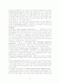 아동실습prereport(Denver2, 성장사정, 예방접종, 영양, 수면 및 활동 양상, 훈육 4페이지