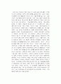 방송의 연출과 조작 24페이지