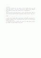 금품청산 3페이지
