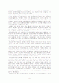 포르노그래피(pornography)가 청소년의 성(性) 인식에 미치는 영향 4페이지