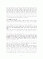 포르노그래피(pornography)가 청소년의 성(性) 인식에 미치는 영향 5페이지