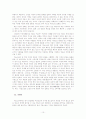 지눌의 생애와 사상 10페이지