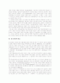 [학습조직][학습][조직][학습조직 전략 사례]학습조직 고찰과 학습조직 전략 사례(학습조직 모형, 지식관리의 촉진, 학습에서 대화의 역할, 학습과정과 조직유효성, 위기관리와 학습, 학습조직 전략 사례) 7페이지