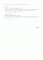 치과보험청구 10페이지