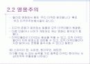 스필버그와 헐리우드영화 8페이지