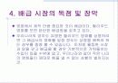스필버그와 헐리우드영화 15페이지