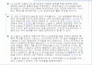 스필버그와 헐리우드영화 22페이지