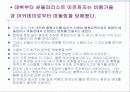 스필버그와 헐리우드영화 24페이지