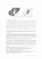 북촌(北村)의 형성과 개량한옥 평면의 분석 3페이지