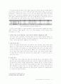 북촌(北村)의 형성과 개량한옥 평면의 분석 14페이지