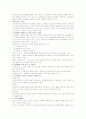광고디자인에 관하여 6페이지