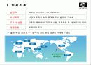 SPaM(strategic Planning and Modeling ) 3페이지