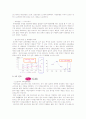 사례분석을 중심으로 알아본 가정친화경영 26페이지