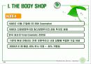 초록을 향한 새로운 도전 THE BODY SHOP 5페이지