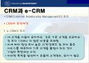 인터넷 서비스 전략 9페이지