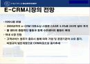 인터넷 서비스 전략 19페이지