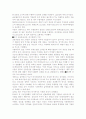 [우수 평가 자료]한미 FTA체결- 그 장단점과 앞으로의 전망에 대한 분석 9페이지