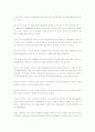 하이닉스 반도체 청주에 기여하는점 5페이지