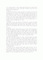보웬의 가족치료와 사례개입 3페이지