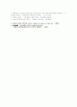 보웬의 가족치료와 사례개입 14페이지