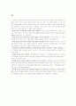 골프장 건설이 경제에 도움이 될까? 7페이지
