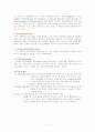 정신 케이스  7페이지