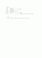 정신 케이스  11페이지