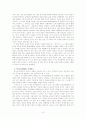 최치원에 대한 심층 연구(생애, 사상, 문학 등) 15페이지