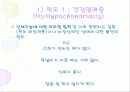 MMPI - 다면적 인성검사 26페이지