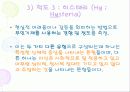 MMPI - 다면적 인성검사 30페이지