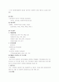 대구종합자원봉사센터 3페이지