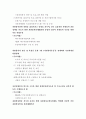 대구종합자원봉사센터 4페이지