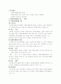 대구종합자원봉사센터 5페이지