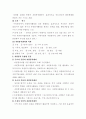 대구종합자원봉사센터 6페이지