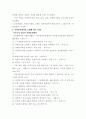 대구종합자원봉사센터 7페이지
