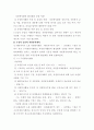 대구종합자원봉사센터 11페이지