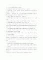 대구종합자원봉사센터 12페이지