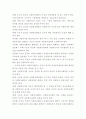대구종합자원봉사센터 15페이지