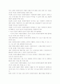 대구종합자원봉사센터 16페이지