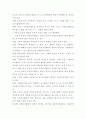 대구종합자원봉사센터 17페이지