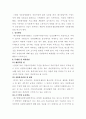 대구종합자원봉사센터 19페이지