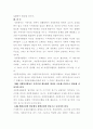 대구종합자원봉사센터 20페이지