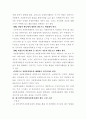 대구종합자원봉사센터 21페이지