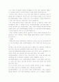 대구종합자원봉사센터 22페이지
