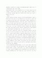 대구종합자원봉사센터 23페이지