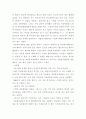 대구종합자원봉사센터 24페이지